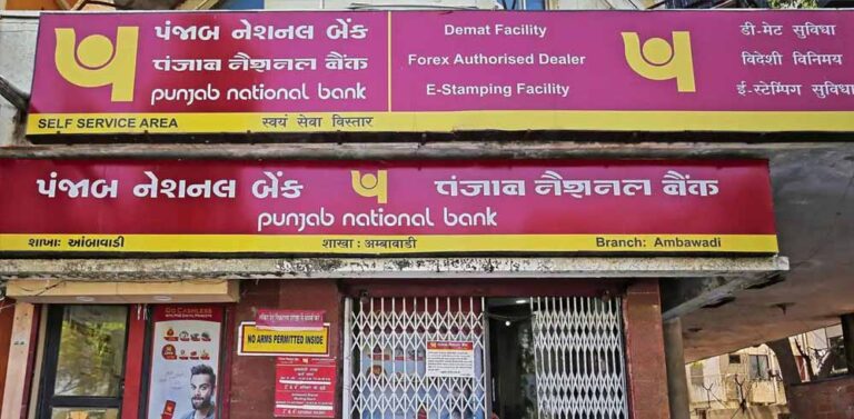 Punjab National Bank ने खाताधारकों के लिए जारी की चेतावनी, देखें अधिसूचना