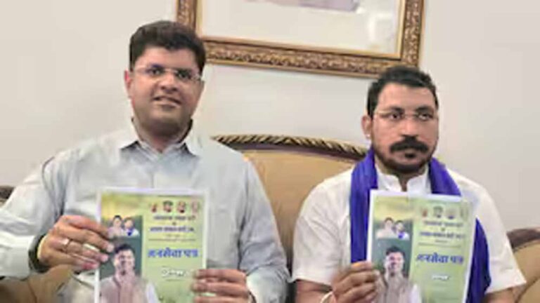 जननायक जनता पार्टी और आजाद समाज पार्टी ने घोषणा पत्र जारी करते हुए खोला वादों का पिटारा