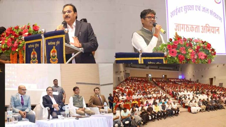 रायगढ़ में साईबर सुरक्षा व जल संरक्षण को लेकर नगर निगम ऑडिटोरियम में आयोजित हुई कार्यशाला