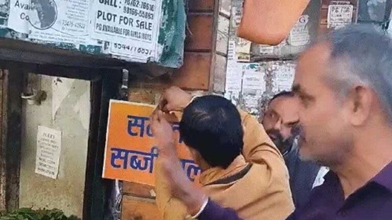 हिमाचल : संजौली में लगाए गए ‘सनातन सब्जी वाला’ के बोर्ड, देवभूमि संघर्ष समिति ने की खरीदारी की अपील