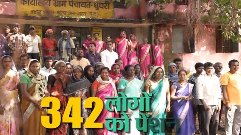 विकास और समाजिक सुरक्षा के क्षेत्र में ग्राम पंचायत घुघरी विकास और बदलाव की नई परिभाषा गढ़ रहा विकास और समाजिक सुरक्षा के क्षेत्र में ग्राम पंचायत घुघरी विकास और बदलाव की नई परिभाषा गढ़ रहा