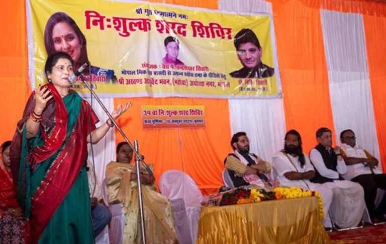 आयुर्वेद उपचार की प्राचीन पद्धती, यह वर्तमान में भी उपचार की एक महत्वपूर्ण पद्धति है : राज्यमंत्री श्रीमती गौर आयुर्वेद उपचार की प्राचीन पद्धती, यह वर्तमान में भी उपचार की एक महत्वपूर्ण पद्धति है : राज्यमंत्री श्रीमती गौर