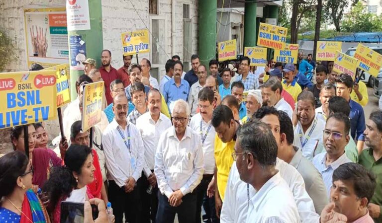 बी.एस.एन.एल: 25वां स्थापना दिवस मनाया गया बी.एस.एन.एल: 25वां स्थापना दिवस मनाया गया