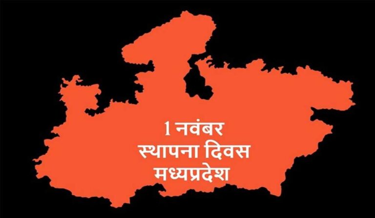 ऊर्जा मंत्री श्री तोमर ने दी मध्यप्रदेश के स्थापना दिवस की शुभकामनाएं ऊर्जा मंत्री श्री तोमर ने दी मध्यप्रदेश के स्थापना दिवस की शुभकामनाएं