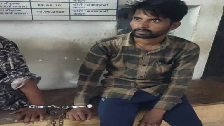 श्रीराम फायनेंस कम्पनी से पहले लिया लोन फिर हो गया गायब, तीन साल से पुलिस कर रही थी तालाश, बिनैका तिराहा में पकड़ाया आरोपी