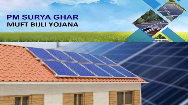 पीएम सूर्य घर योजना से लोग सोलर पैनल लगवाने में खासी रुचि, प्रदेश के 15 हजार 142 लोग पैनल लगवा चुके