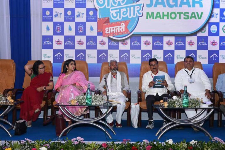 देश-विदेश के नीति निर्माता, पर्यावरणविद, विशेषज्ञ और राष्ट्रीय-अंतर्राष्ट्रीय संस्थाओं के प्रतिनिधि ने किया संवाद