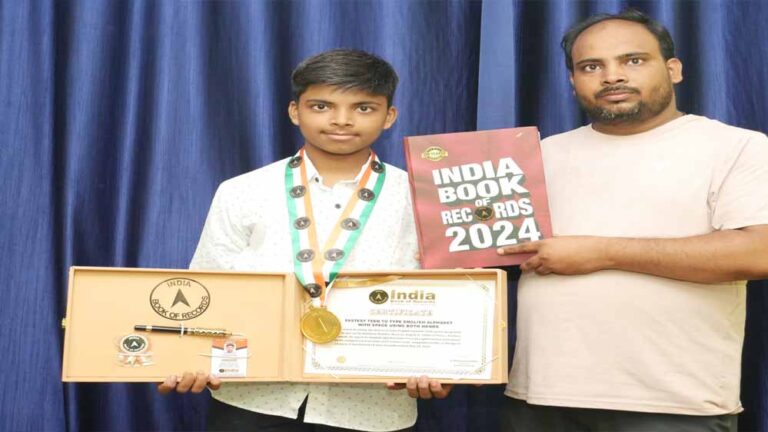 14 साल की मासूम का कमाल, 4 सेकेंड में A से Z तक टाइप कर ‘इंडिया बुक ऑफ रिकॉर्ड’ में दर्ज कराया नाम