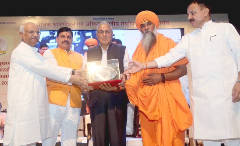 ‘शिक्षा भूषण’ सम्मान समारोह: प्रो. कुसुमलता, डॉ रामचंद्रन, के के अग्रवाल हुए सम्मानित