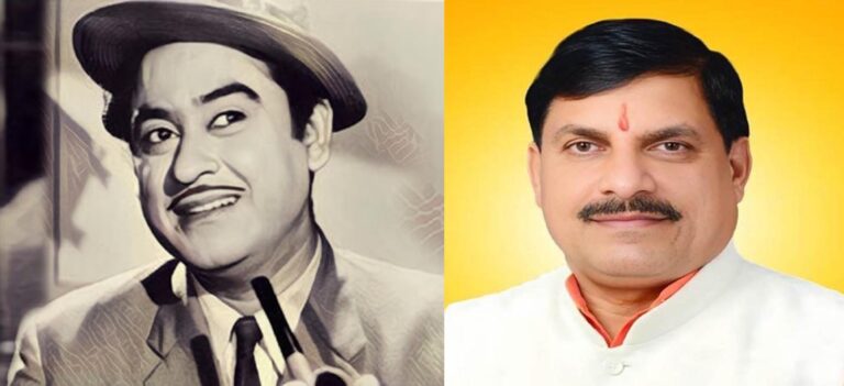 सीएम यादव ने स्व. किशोर कुमार की पुण्यतिथि पर अर्पित की विनम्र श्रद्धांजलि