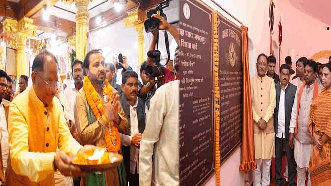 बस्तर में मुख्यमंत्री साय ने विकास कार्यों का किया लोकार्पण बस्तर में मुख्यमंत्री साय ने विकास कार्यों का किया लोकार्पण