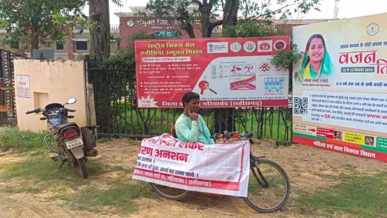 दिव्यांग ने जीविका और उपचार के लिए सरकारी मदद की गुहार, मांगे पूरी नहीं होने पर इच्छामृत्यु की मांग