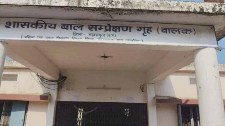 महासमुंद में बाल संप्रेक्षण गृह भागे चार अपाचारी बालक,  नगर सैनिक और अटेंडेंट पर किया हमला