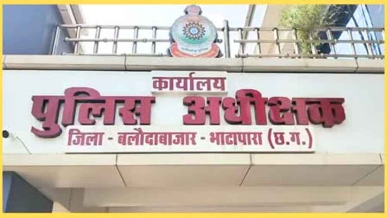 छत्तीसगढ़-बलौदा बाजार में 74 पुलिस अधिकारियों के तबादले