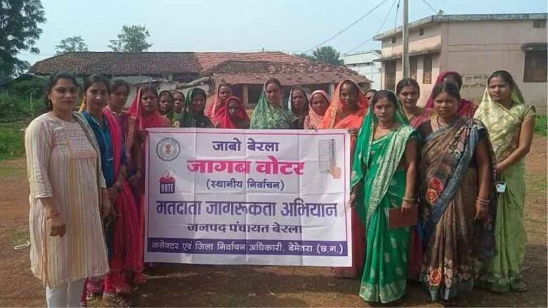 छत्तीसगढ़-बेमेतरा में स्थानीय चुनाव की मतदाता सूची का 16 से होगा प्रारंभिक प्रकाशन छत्तीसगढ़-बेमेतरा में स्थानीय चुनाव की मतदाता सूची का 16 से होगा प्रारंभिक प्रकाशन