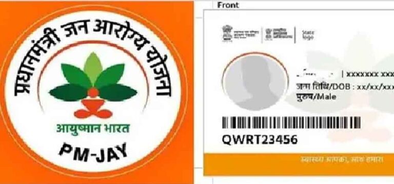 छत्तीसगढ़ में आयुष्मान योजना में लापरवाही पर हास्पिटल पर 31 लाख का जुर्माना और कुछ का पंजीयन निरस्त छत्तीसगढ़ में आयुष्मान योजना में लापरवाही पर हास्पिटल पर 31 लाख का जुर्माना और कुछ का पंजीयन निरस्त