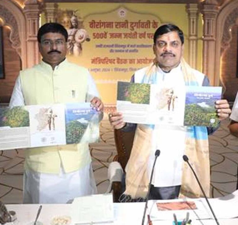 मध्यप्रदेश में बेरोजगारी दर सबसे कम, विकास के लिए विभागों का विज़न डॉक्यूमेंट