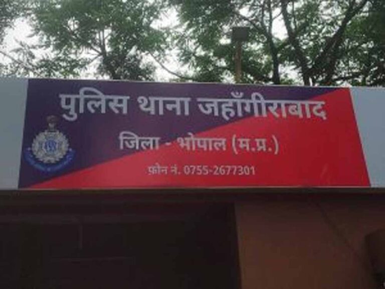 भोपाल के जहांगीराबाद में 16 साल से कैद महिला का पुलिस ने किया रेस्क्यू