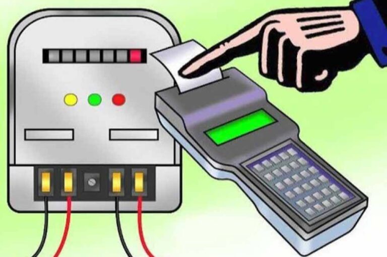 अब मीटर रीडर कहलाएंगे विद्युत सहायक