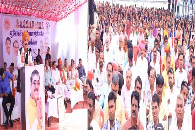 संडावता में मंत्री श्री टेटवाल ने लॉन्च किया यूनिवर्सल सोशल एंगेजमेंट प्रोग्राम संडावता में मंत्री श्री टेटवाल ने लॉन्च किया यूनिवर्सल सोशल एंगेजमेंट प्रोग्राम