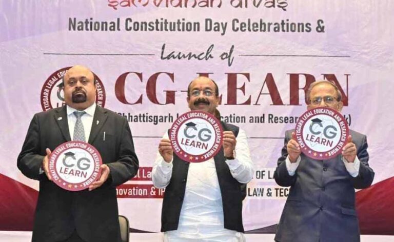 उप मुख्यमंत्री संविधान दिवस पर आयोजित कार्यक्रम में हुए शामिल ‘सीजी लर्न’ का लोगो किया लॉन्च