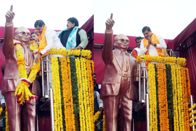 मुख्यमंत्री डॉ. मोहन यादव ने डॉ. बाबा साहेब भीमराव अम्बेडकर की नवीन प्रतिमा का अनावरण कर माल्यार्पण किया