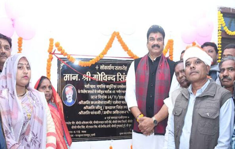 15 करोड़ रूपये के नए मार्गों की खाद्य मंत्री ने दी बिलहरावासियों को सौगात