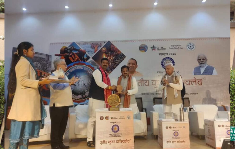 उप मुख्यमंत्री शुक्ल प्रयागराज में कुंभ कॉन्क्लेव में हुए शामिल उप मुख्यमंत्री शुक्ल प्रयागराज में कुंभ कॉन्क्लेव में हुए शामिल