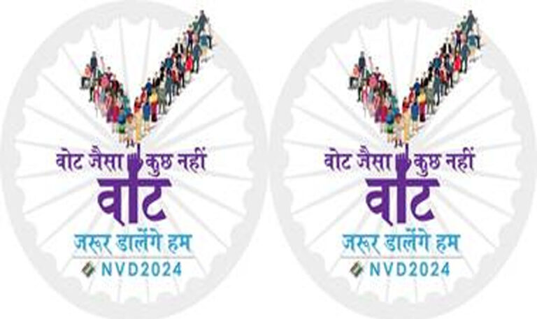 नेशनल मीडिया अवार्ड-2024 मीडिया संस्थान 10 दिसम्बर तक भेज सकेंगे प्रस्ताव नेशनल मीडिया अवार्ड-2024 मीडिया संस्थान 10 दिसम्बर तक भेज सकेंगे प्रस्ताव