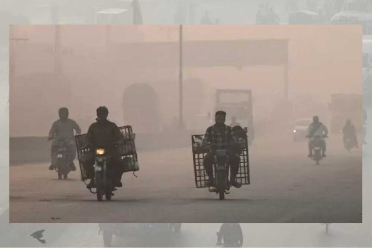 जहरीली हवा की गिरफ्त में लाहौर लोगों की सांसों पर संकट, स्कूल बंद करने का आदेश जहरीली हवा की गिरफ्त में लाहौर लोगों की सांसों पर संकट, स्कूल बंद करने का आदेश