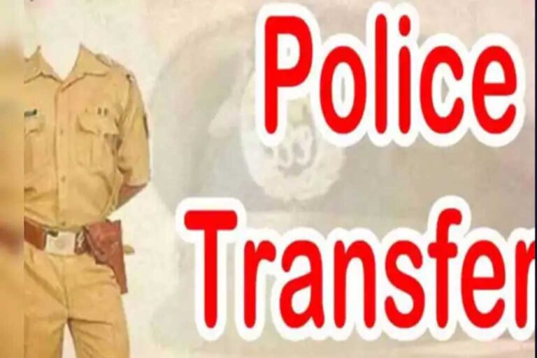 CGमें ASP-DSP रैंक के 36 अफसरों का तबादला, राजेंद्र जायसवाल बने बिलासपुर ASP, उमेश कश्यप भेजे गए जांजगीर-चांपा CGमें ASP-DSP रैंक के 36 अफसरों का तबादला, राजेंद्र जायसवाल बने बिलासपुर ASP, उमेश कश्यप भेजे गए जांजगीर-चांपा