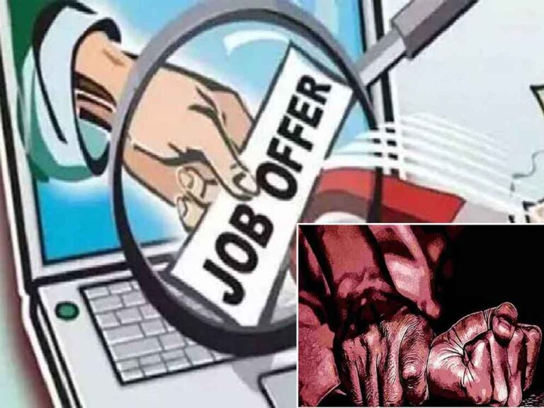 छत्तीसगढ़-जांजगीर चांपा में नौकरी लगवाने के बहाने युवती से जबरन बनाए शारीरिक संबंध