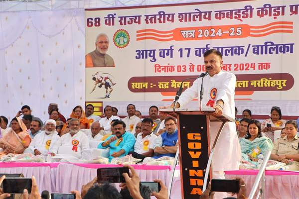 स्कूल शिक्षा मंत्री श्री सिंह ने राज्य स्तरीय कबड्डी प्रतियोगिता का किया शुभारंभ स्कूल शिक्षा मंत्री श्री सिंह ने राज्य स्तरीय कबड्डी प्रतियोगिता का किया शुभारंभ