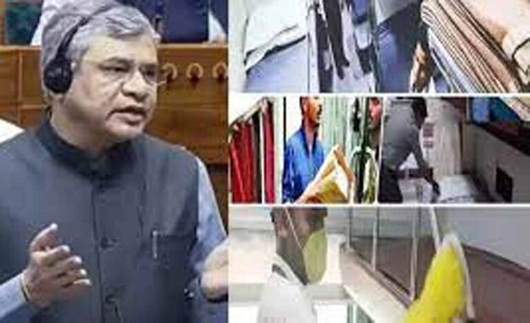 ट्रेन में यात्रियों को दिए जाने वाले ऊनी कंबल महीने में एक बार धोए जाते है, अश्विनी वैष्णव ने लोकसभा में स्पष्ट किया