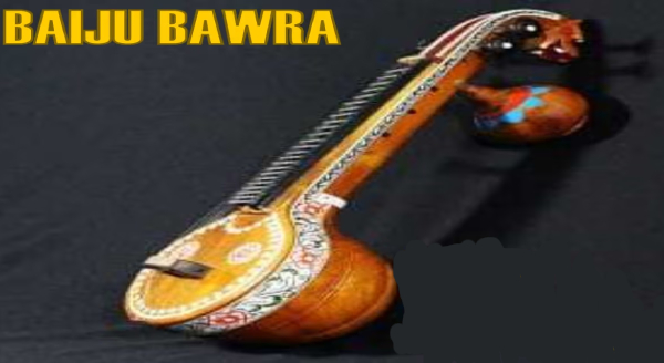 महान संगीतकार बैजू बावरा पर नाट्य मंचन 6 नवंबर को महान संगीतकार बैजू बावरा पर नाट्य मंचन 6 नवंबर को