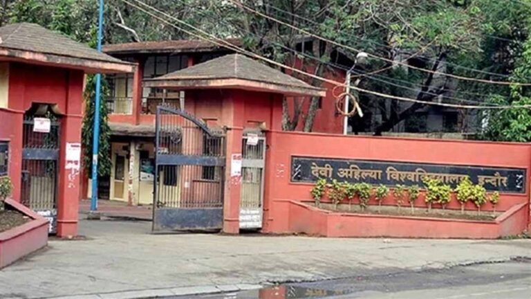 अब देवी अहिल्या विश्वविद्यालय अगले सत्र से उत्तरपुस्तिकाओं का मूल्यांकन ऑनलाइन कर सकती है