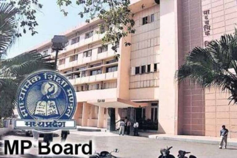 MP बोर्ड परीक्षा : नकल रोकने के लिए परीक्षा केंन्द्रों पर सीसीटीवी कैमरा और इंटरनेट जैसी सुविधाएं
