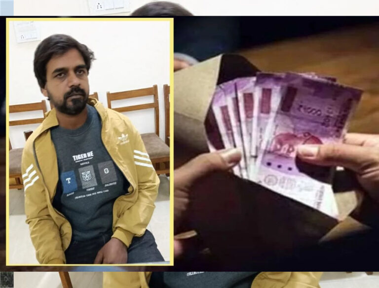 शहपुरा भिटौनी के अनुविभागीय अधिकारी का ड्राइवर लोकायुक्त के हत्थे चढ़ गया, डेढ़ लाख रुपये की रिश्वत लेते पकड़ा शहपुरा भिटौनी के अनुविभागीय अधिकारी का ड्राइवर लोकायुक्त के हत्थे चढ़ गया, डेढ़ लाख रुपये की रिश्वत लेते पकड़ा