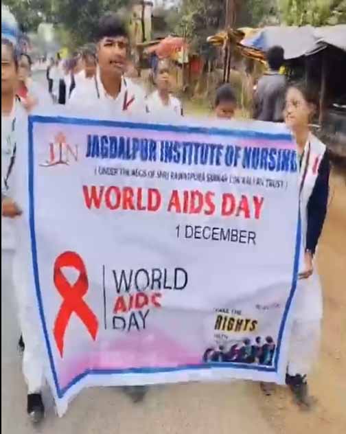 विश्व एड्स दिवस : नुक्कड़ नाटक के द्वारा सभी में जागरूकता फैलाई विश्व एड्स दिवस : नुक्कड़ नाटक के द्वारा सभी में जागरूकता फैलाई