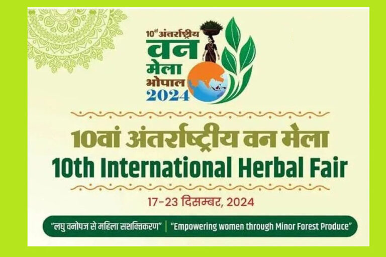 वन मेले में आर्गेनिक उत्पाद के प्रति लोगों में आकर्षण रहा