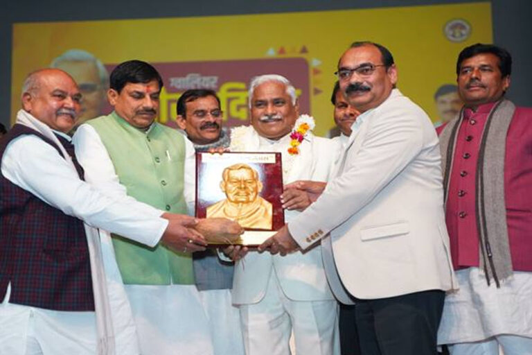 मुख्यमंत्री डॉ. मोहन यादव ने कहा है कि पूर्व प्रधानमंत्री भारत रत्न स्व. अटल बिहारी वाजपेयी जी का व्यक्तित्व विराट था मुख्यमंत्री डॉ. मोहन यादव ने कहा है कि पूर्व प्रधानमंत्री भारत रत्न स्व. अटल बिहारी वाजपेयी जी का व्यक्तित्व विराट था