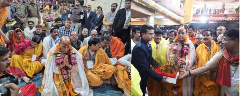 विश्व शांति के लिए रक्षा मंत्री राजनाथ सिंह ने महाकाल के किए दर्शन