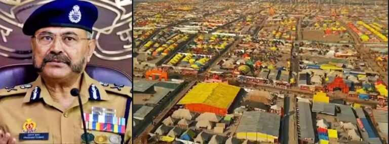 महाकुंभ को साइबर अटैक और श्रद्धालुओं को ऑनलाइन फ्रॉड से बचाने के लिए प्रदेश पुलिस ने किए पुख्ता बंदोबस्त