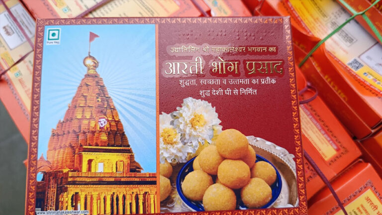 देशभर से महाकालेश्वर आने वाले भक्तों को होगी सहूलियत, 24 घंटे उपलब्ध रहेगी लड्डू खरीदने की सुविधा