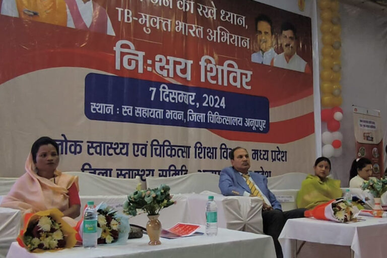 टीबी रोग का ईलाज साध्य व निःशुल्क है लाभ उठाएं-जिला पंचायत की अध्यक्ष श्रीमती प्रीति रमेश सिंह