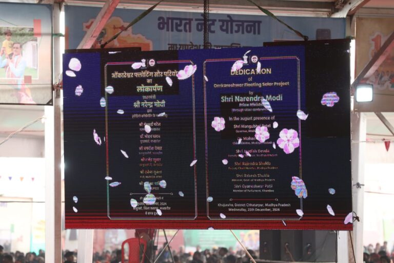 प्रधानमंत्री नरेन्द्र मोदी ने खजुराहो में केन-बेतवा लिंक परियोजना का किया शिलान्यास प्रधानमंत्री नरेन्द्र मोदी ने खजुराहो में केन-बेतवा लिंक परियोजना का किया शिलान्यास