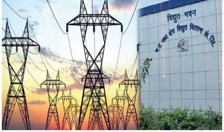 मध्य क्षेत्र विद्युत वितरण कंपनी ने बनाये 9 नये वितरण केन्द्र, ग्रामीण क्षेत्र के हजारों उपभोक्ताओं को मिलेगा लाभ मध्य क्षेत्र विद्युत वितरण कंपनी ने बनाये 9 नये वितरण केन्द्र, ग्रामीण क्षेत्र के हजारों उपभोक्ताओं को मिलेगा लाभ