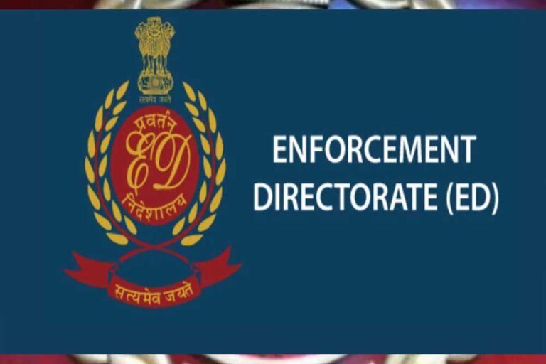 ED की मनी लॉन्ड्रिंग मामले में बड़ी कार्रवाई! पीपुल्स ग्रुप की ₹280 करोड़ प्रॉपर्टी की कुर्क ED की मनी लॉन्ड्रिंग मामले में बड़ी कार्रवाई! पीपुल्स ग्रुप की ₹280 करोड़ प्रॉपर्टी की कुर्क