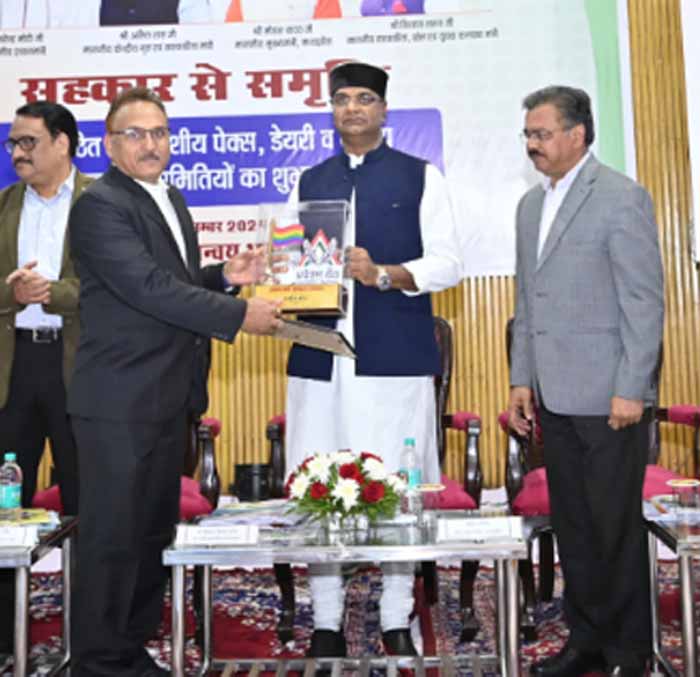 सहकार से समृद्धि राज्य स्तरीय संगोष्ठी में शामिल हुए मंत्री सारंग सहकार से समृद्धि राज्य स्तरीय संगोष्ठी में शामिल हुए मंत्री सारंग