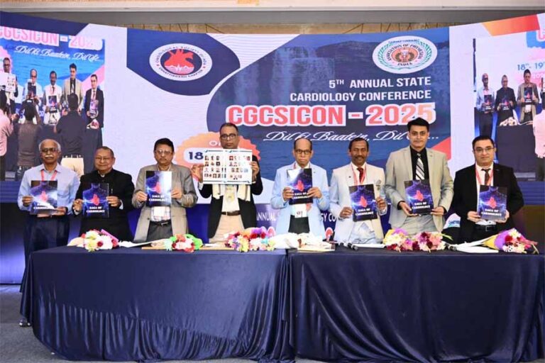 कार्डियोलॉजिकल सोसाइटी ऑफ़ इंडिया छत्तीसगढ़ इकाई का कार्यक्रम का हुआ विमोचन कार्डियोलॉजिकल सोसाइटी ऑफ़ इंडिया छत्तीसगढ़ इकाई का कार्यक्रम का हुआ विमोचन